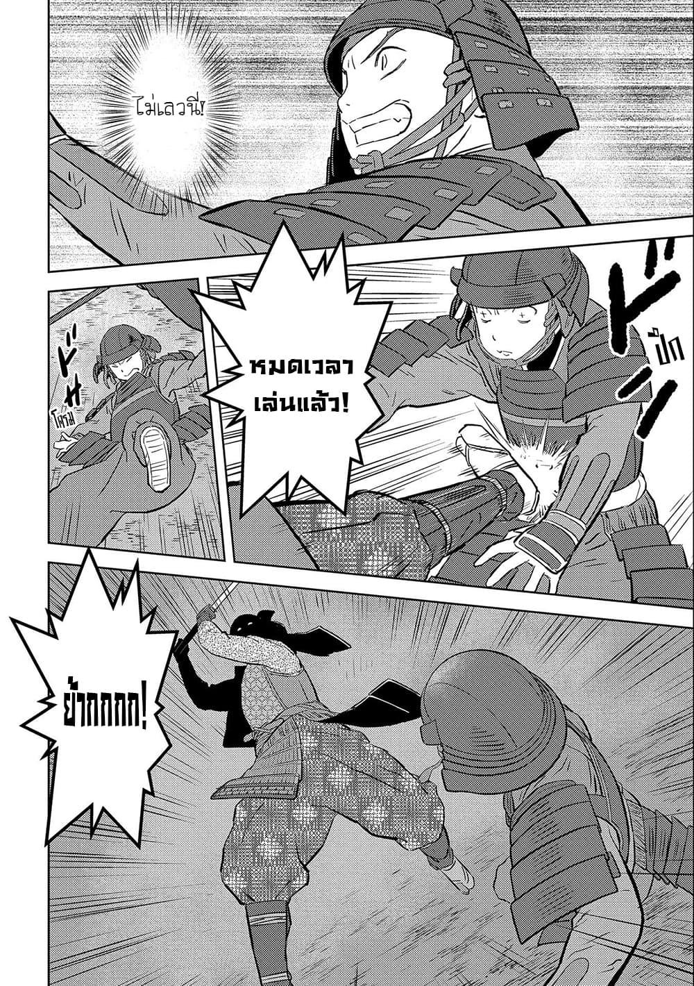 Manga-lc-com อ่านมังงะ อ่านการ์ตูน ออนไลน์ ฟรี Sengoku Komachi Kuroutan Noukou Giga ตอนที่ 1 2 3 4 5 6 7 8 9 10 11 12 13 14 ฟรี ไม่มีโฆษณา Manga-lc - อ่าน มังงะ อ่าน การ์ตูน ออนไลน์ อ่านมังงะ ฟรี