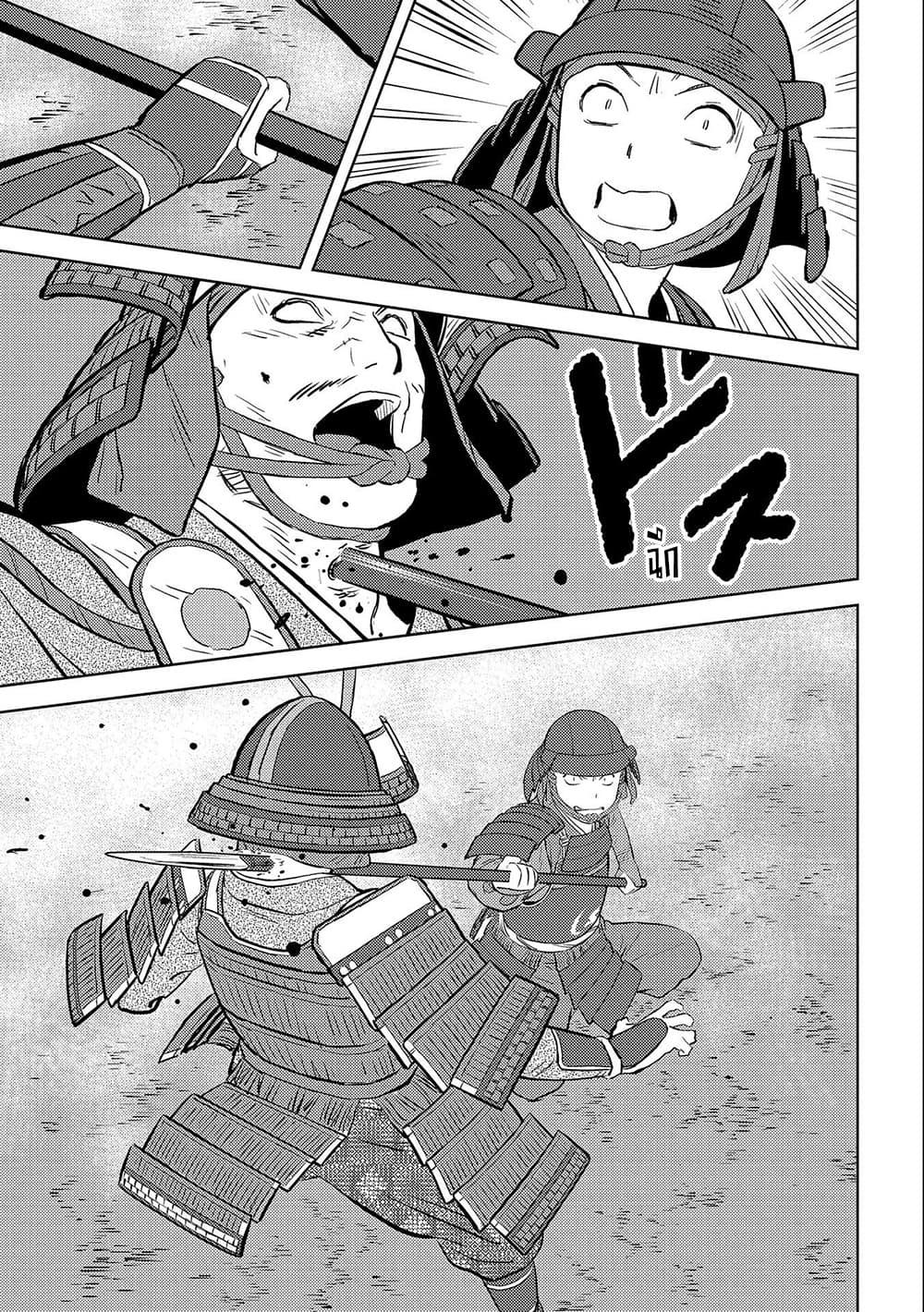 Manga-lc-com อ่านมังงะ อ่านการ์ตูน ออนไลน์ ฟรี Sengoku Komachi Kuroutan Noukou Giga ตอนที่ 1 2 3 4 5 6 7 8 9 10 11 12 13 14 ฟรี ไม่มีโฆษณา Manga-lc - อ่าน มังงะ อ่าน การ์ตูน ออนไลน์ อ่านมังงะ ฟรี