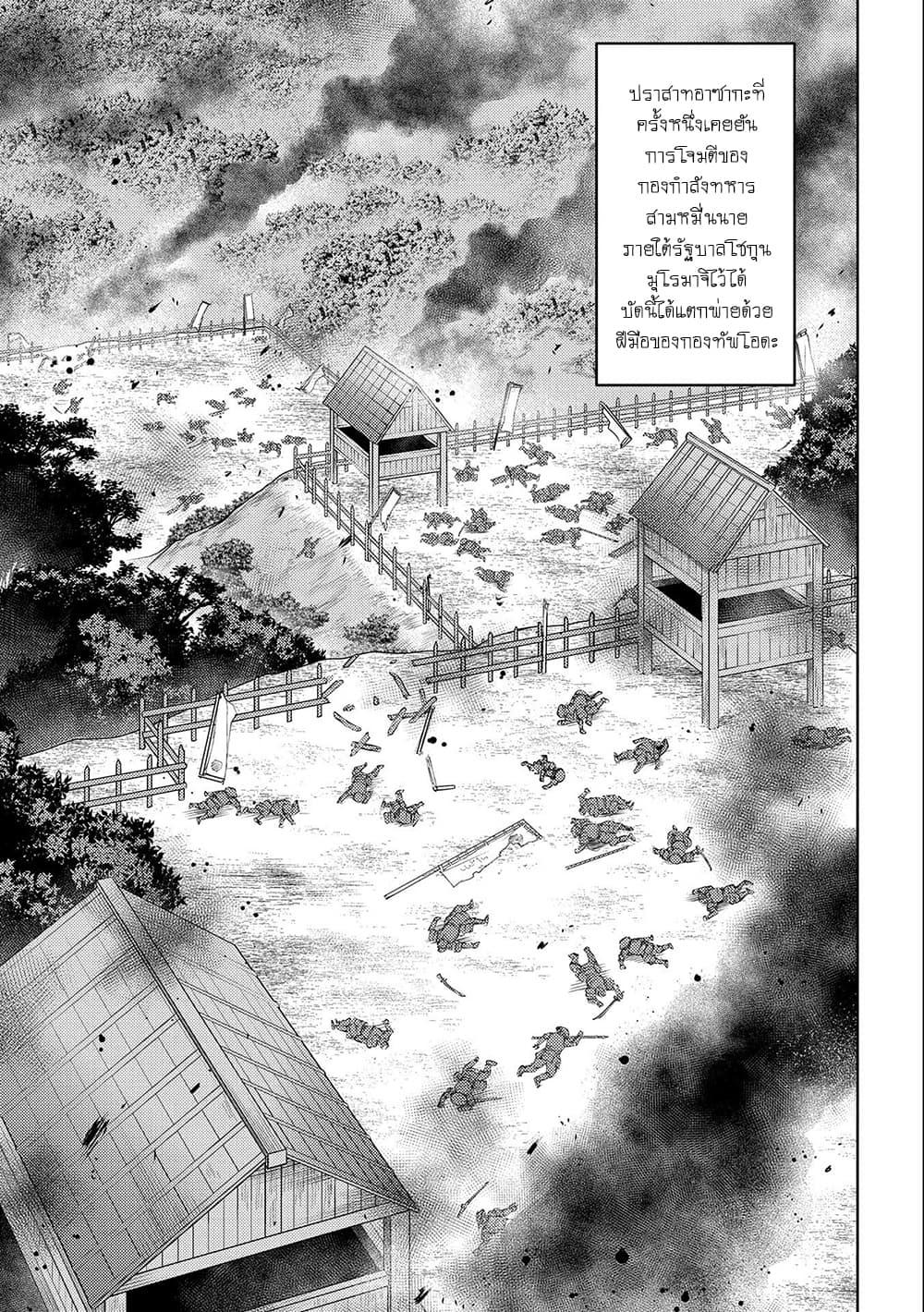 Manga-lc-com อ่านมังงะ อ่านการ์ตูน ออนไลน์ ฟรี Sengoku Komachi Kuroutan Noukou Giga ตอนที่ 1 2 3 4 5 6 7 8 9 10 11 12 13 14 ฟรี ไม่มีโฆษณา Manga-lc - อ่าน มังงะ อ่าน การ์ตูน ออนไลน์ อ่านมังงะ ฟรี