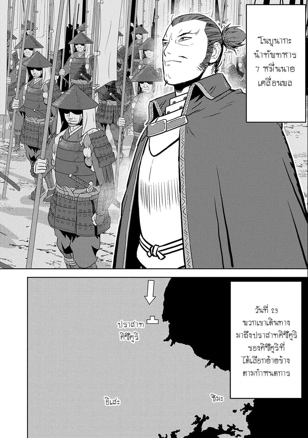 Manga-lc-com อ่านมังงะ อ่านการ์ตูน ออนไลน์ ฟรี Sengoku Komachi Kuroutan Noukou Giga ตอนที่ 1 2 3 4 5 6 7 8 9 10 11 12 13 14 ฟรี ไม่มีโฆษณา Manga-lc - อ่าน มังงะ อ่าน การ์ตูน ออนไลน์ อ่านมังงะ ฟรี