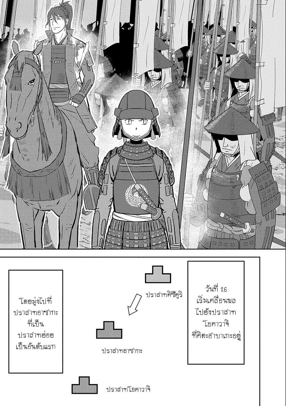 Manga-lc-com อ่านมังงะ อ่านการ์ตูน ออนไลน์ ฟรี Sengoku Komachi Kuroutan Noukou Giga ตอนที่ 1 2 3 4 5 6 7 8 9 10 11 12 13 14 ฟรี ไม่มีโฆษณา Manga-lc - อ่าน มังงะ อ่าน การ์ตูน ออนไลน์ อ่านมังงะ ฟรี