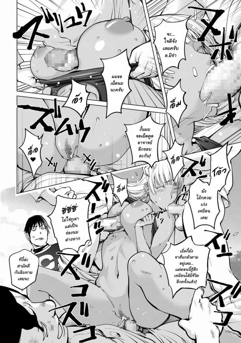 Doujin-Lc- อ่าน โดจิน มังฮวา เกาหลี ญี่ปุ่น จีน แปลไทย [Kon-Kit] Mira Sensei no Zecchou - Mira-sensei's Cum (COMIC Shigekiteki SQUIRT!! Vol. 23 ตอนที่ 1 2 3 4 5 6 7 8 9 10 11 12 13 14 ฟรี ไม่มีโฆษณา อ่าน โดจิน Manhwa เกาหลี ญี่ปุ่น จีน เรามีครบ คัดมาให้เน้นๆ โดจิน 18+ รับประกันความฟินโดย  Doujin Lc