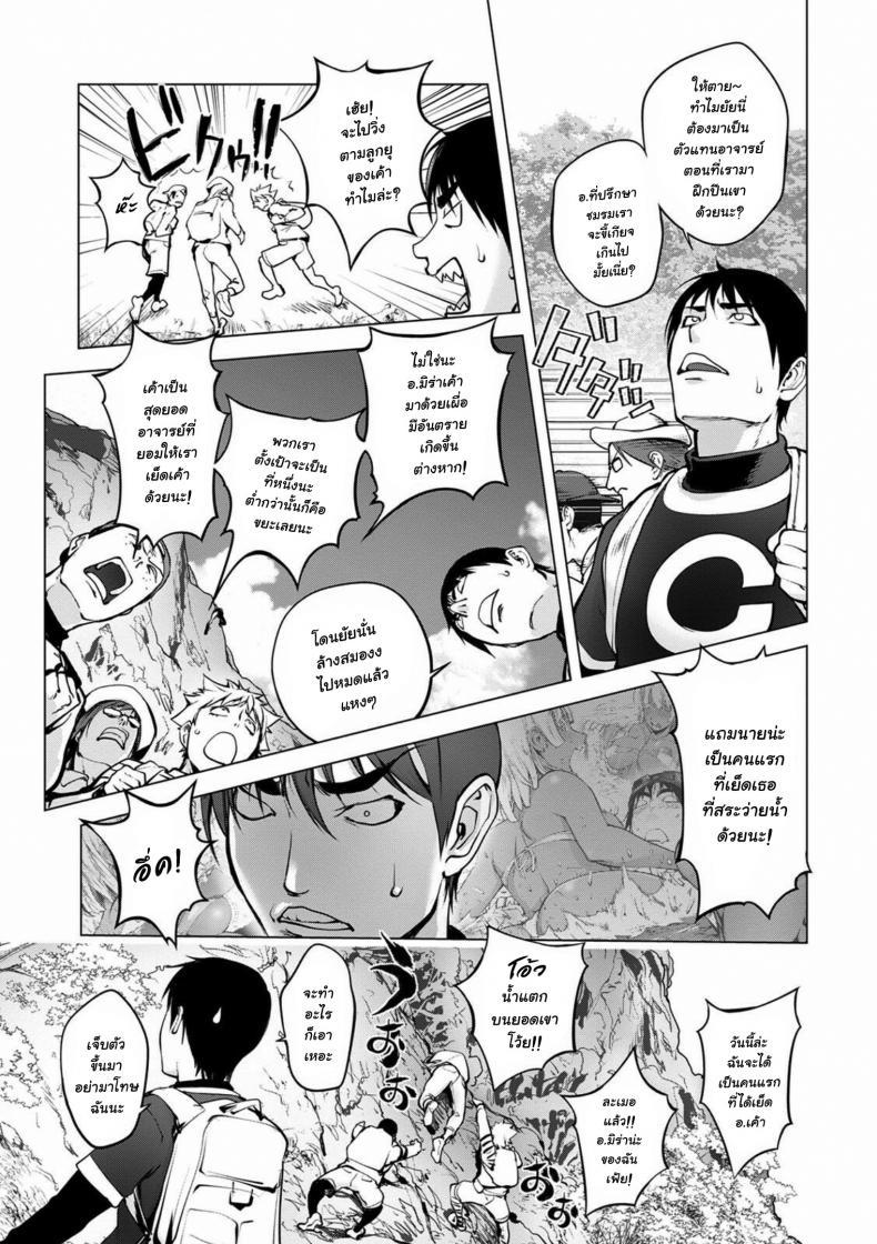 Doujin-Lc- อ่าน โดจิน มังฮวา เกาหลี ญี่ปุ่น จีน แปลไทย [Kon-Kit] Mira Sensei no Zecchou - Mira-sensei's Cum (COMIC Shigekiteki SQUIRT!! Vol. 23 ตอนที่ 1 2 3 4 5 6 7 8 9 10 11 12 13 14 ฟรี ไม่มีโฆษณา อ่าน โดจิน Manhwa เกาหลี ญี่ปุ่น จีน เรามีครบ คัดมาให้เน้นๆ โดจิน 18+ รับประกันความฟินโดย  Doujin Lc