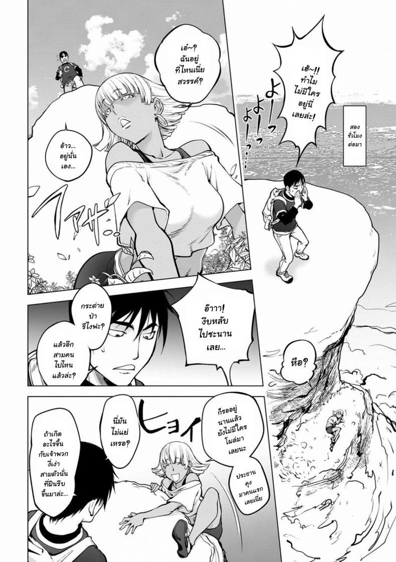Doujin-Lc- อ่าน โดจิน มังฮวา เกาหลี ญี่ปุ่น จีน แปลไทย [Kon-Kit] Mira Sensei no Zecchou - Mira-sensei's Cum (COMIC Shigekiteki SQUIRT!! Vol. 23 ตอนที่ 1 2 3 4 5 6 7 8 9 10 11 12 13 14 ฟรี ไม่มีโฆษณา อ่าน โดจิน Manhwa เกาหลี ญี่ปุ่น จีน เรามีครบ คัดมาให้เน้นๆ โดจิน 18+ รับประกันความฟินโดย  Doujin Lc