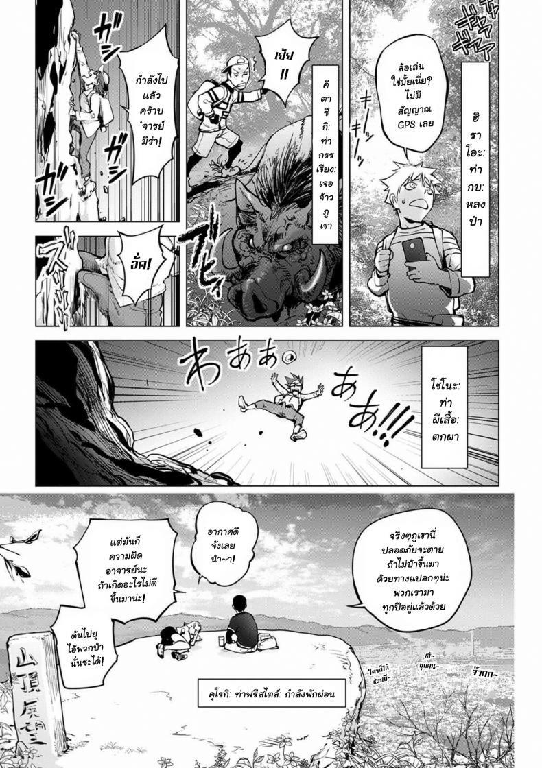 Doujin-Lc- อ่าน โดจิน มังฮวา เกาหลี ญี่ปุ่น จีน แปลไทย [Kon-Kit] Mira Sensei no Zecchou - Mira-sensei's Cum (COMIC Shigekiteki SQUIRT!! Vol. 23 ตอนที่ 1 2 3 4 5 6 7 8 9 10 11 12 13 14 ฟรี ไม่มีโฆษณา อ่าน โดจิน Manhwa เกาหลี ญี่ปุ่น จีน เรามีครบ คัดมาให้เน้นๆ โดจิน 18+ รับประกันความฟินโดย  Doujin Lc