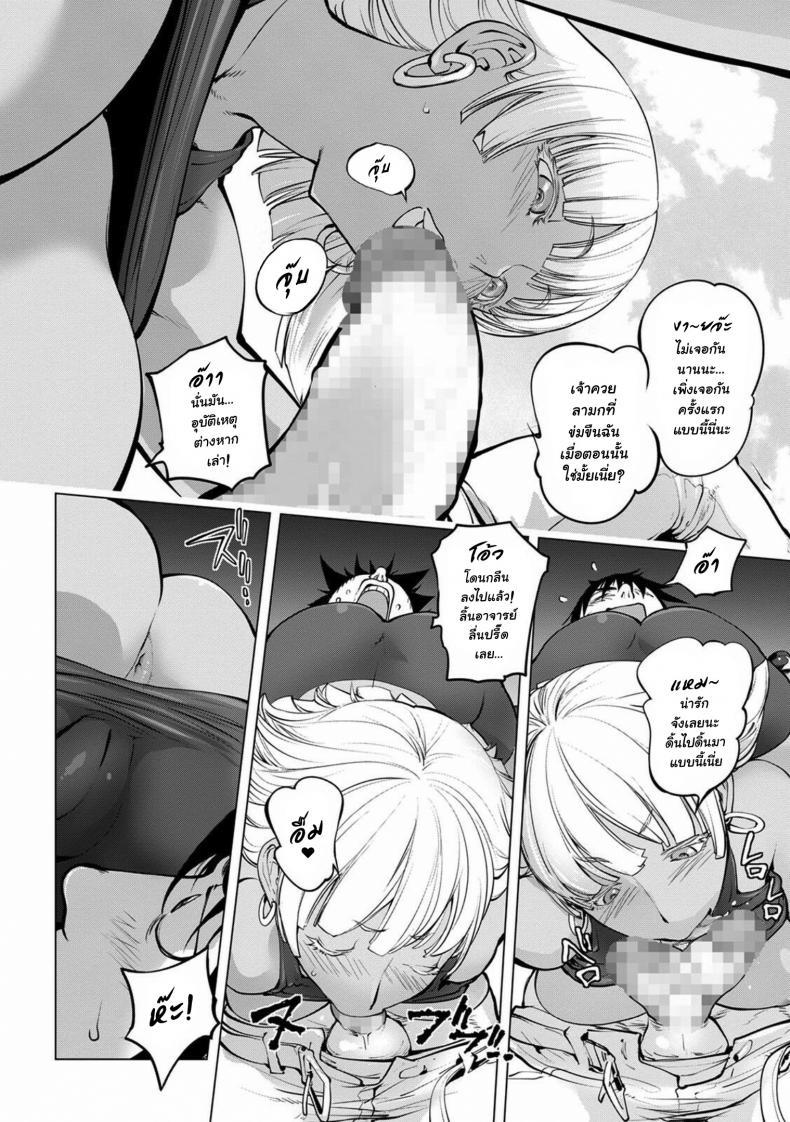 Doujin-Lc- อ่าน โดจิน มังฮวา เกาหลี ญี่ปุ่น จีน แปลไทย [Kon-Kit] Mira Sensei no Zecchou - Mira-sensei's Cum (COMIC Shigekiteki SQUIRT!! Vol. 23 ตอนที่ 1 2 3 4 5 6 7 8 9 10 11 12 13 14 ฟรี ไม่มีโฆษณา อ่าน โดจิน Manhwa เกาหลี ญี่ปุ่น จีน เรามีครบ คัดมาให้เน้นๆ โดจิน 18+ รับประกันความฟินโดย  Doujin Lc
