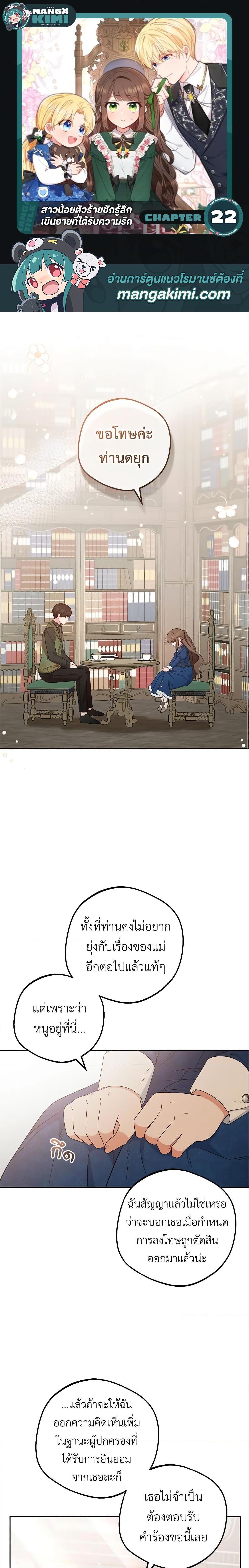 Manga-lc-com อ่านมังงะ อ่านการ์ตูน ออนไลน์ ฟรี The Villainess Is Shy In Receiving Love ตอนที่ 1 2 3 4 5 6 7 8 9 10 11 12 13 14 ฟรี ไม่มีโฆษณา Manga-lc - อ่าน มังงะ อ่าน การ์ตูน ออนไลน์ อ่านมังงะ ฟรี