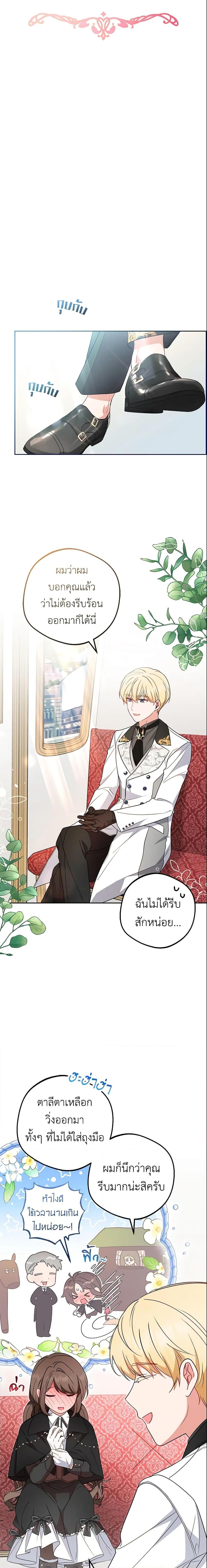 Manga-lc-com อ่านมังงะ อ่านการ์ตูน ออนไลน์ ฟรี The Villainess Is Shy In Receiving Love ตอนที่ 1 2 3 4 5 6 7 8 9 10 11 12 13 14 ฟรี ไม่มีโฆษณา Manga-lc - อ่าน มังงะ อ่าน การ์ตูน ออนไลน์ อ่านมังงะ ฟรี