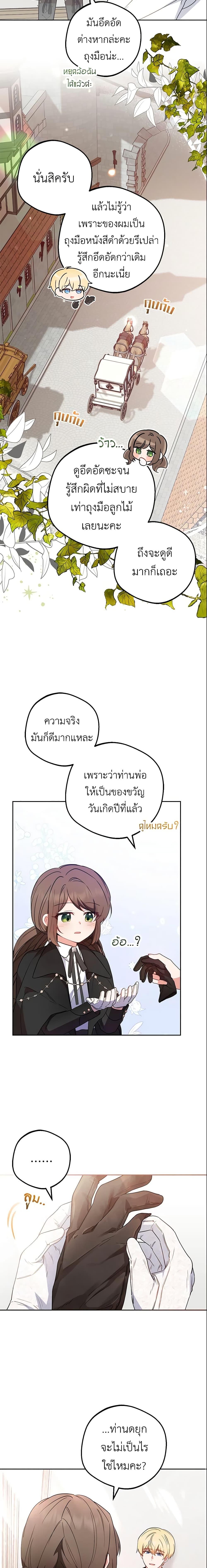 Manga-lc-com อ่านมังงะ อ่านการ์ตูน ออนไลน์ ฟรี The Villainess Is Shy In Receiving Love ตอนที่ 1 2 3 4 5 6 7 8 9 10 11 12 13 14 ฟรี ไม่มีโฆษณา Manga-lc - อ่าน มังงะ อ่าน การ์ตูน ออนไลน์ อ่านมังงะ ฟรี