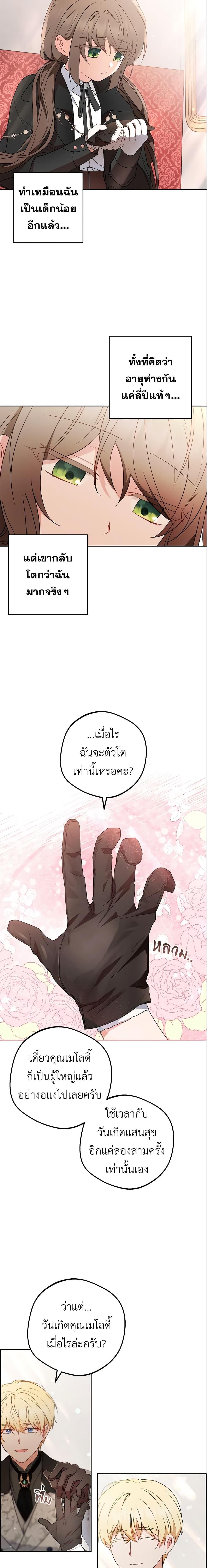 Manga-lc-com อ่านมังงะ อ่านการ์ตูน ออนไลน์ ฟรี The Villainess Is Shy In Receiving Love ตอนที่ 1 2 3 4 5 6 7 8 9 10 11 12 13 14 ฟรี ไม่มีโฆษณา Manga-lc - อ่าน มังงะ อ่าน การ์ตูน ออนไลน์ อ่านมังงะ ฟรี