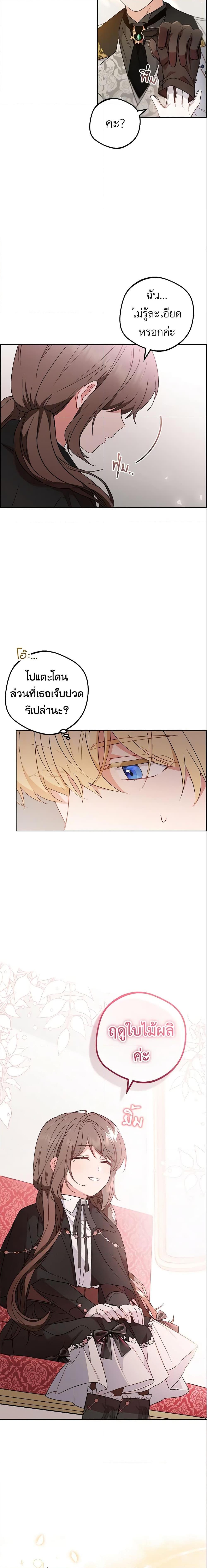 Manga-lc-com อ่านมังงะ อ่านการ์ตูน ออนไลน์ ฟรี The Villainess Is Shy In Receiving Love ตอนที่ 1 2 3 4 5 6 7 8 9 10 11 12 13 14 ฟรี ไม่มีโฆษณา Manga-lc - อ่าน มังงะ อ่าน การ์ตูน ออนไลน์ อ่านมังงะ ฟรี