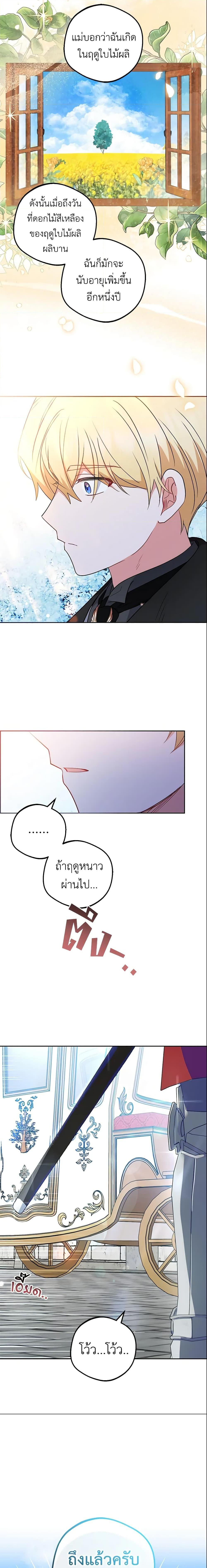 Manga-lc-com อ่านมังงะ อ่านการ์ตูน ออนไลน์ ฟรี The Villainess Is Shy In Receiving Love ตอนที่ 1 2 3 4 5 6 7 8 9 10 11 12 13 14 ฟรี ไม่มีโฆษณา Manga-lc - อ่าน มังงะ อ่าน การ์ตูน ออนไลน์ อ่านมังงะ ฟรี