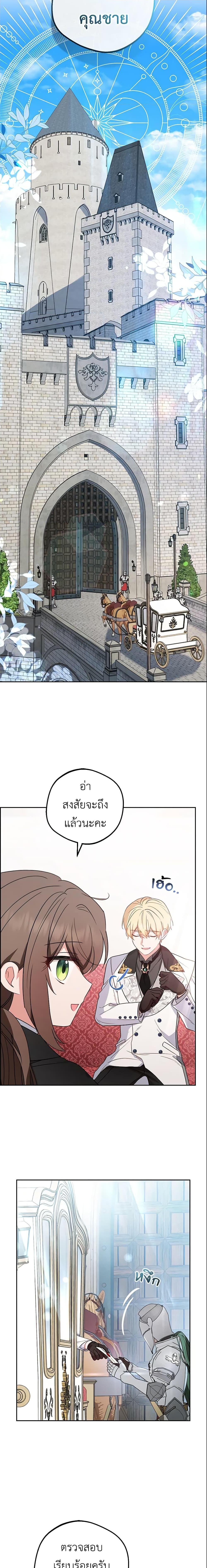 Manga-lc-com อ่านมังงะ อ่านการ์ตูน ออนไลน์ ฟรี The Villainess Is Shy In Receiving Love ตอนที่ 1 2 3 4 5 6 7 8 9 10 11 12 13 14 ฟรี ไม่มีโฆษณา Manga-lc - อ่าน มังงะ อ่าน การ์ตูน ออนไลน์ อ่านมังงะ ฟรี