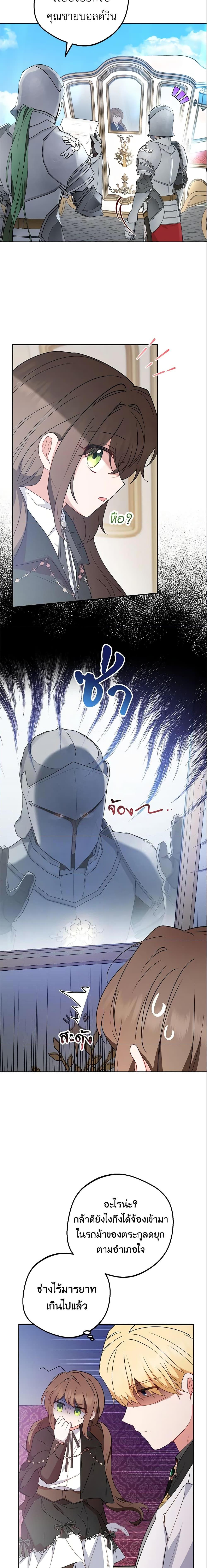 Manga-lc-com อ่านมังงะ อ่านการ์ตูน ออนไลน์ ฟรี The Villainess Is Shy In Receiving Love ตอนที่ 1 2 3 4 5 6 7 8 9 10 11 12 13 14 ฟรี ไม่มีโฆษณา Manga-lc - อ่าน มังงะ อ่าน การ์ตูน ออนไลน์ อ่านมังงะ ฟรี