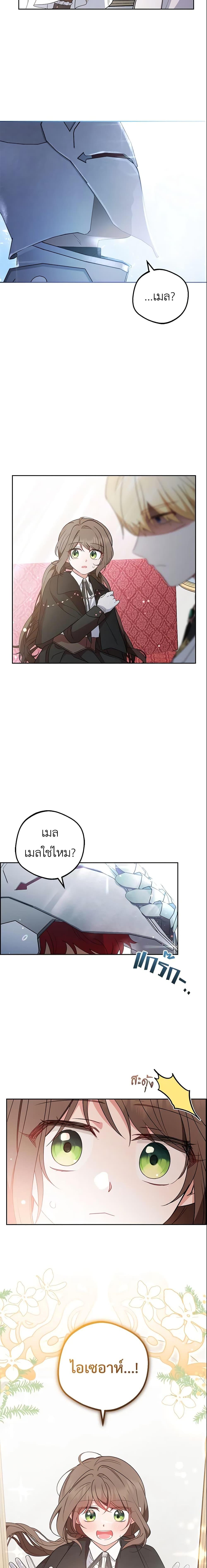Manga-lc-com อ่านมังงะ อ่านการ์ตูน ออนไลน์ ฟรี The Villainess Is Shy In Receiving Love ตอนที่ 1 2 3 4 5 6 7 8 9 10 11 12 13 14 ฟรี ไม่มีโฆษณา Manga-lc - อ่าน มังงะ อ่าน การ์ตูน ออนไลน์ อ่านมังงะ ฟรี