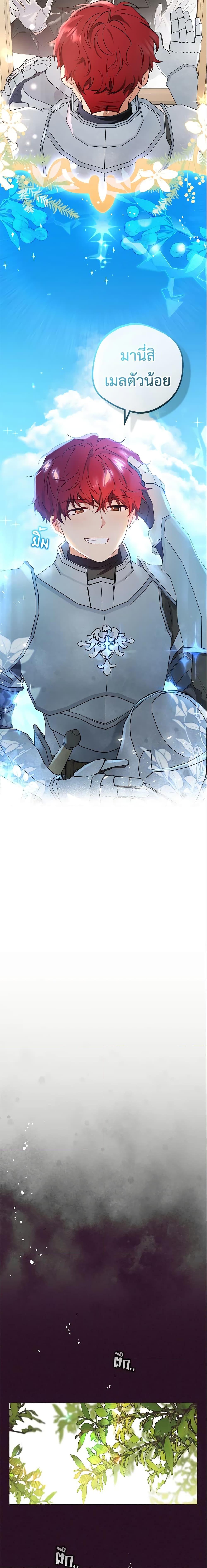 Manga-lc-com อ่านมังงะ อ่านการ์ตูน ออนไลน์ ฟรี The Villainess Is Shy In Receiving Love ตอนที่ 1 2 3 4 5 6 7 8 9 10 11 12 13 14 ฟรี ไม่มีโฆษณา Manga-lc - อ่าน มังงะ อ่าน การ์ตูน ออนไลน์ อ่านมังงะ ฟรี