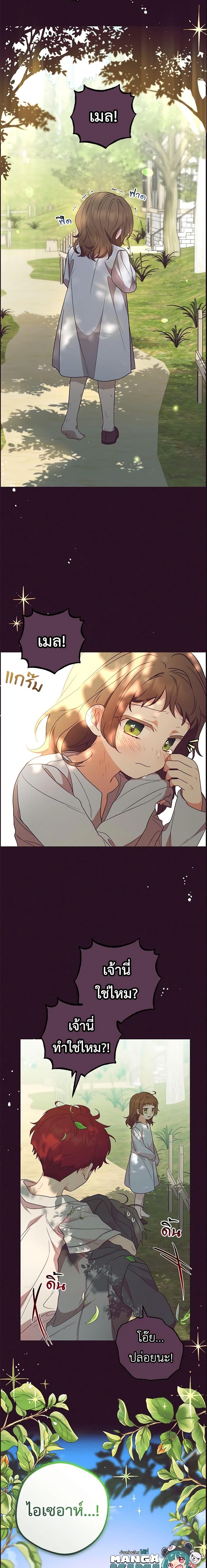 Manga-lc-com อ่านมังงะ อ่านการ์ตูน ออนไลน์ ฟรี The Villainess Is Shy In Receiving Love ตอนที่ 1 2 3 4 5 6 7 8 9 10 11 12 13 14 ฟรี ไม่มีโฆษณา Manga-lc - อ่าน มังงะ อ่าน การ์ตูน ออนไลน์ อ่านมังงะ ฟรี