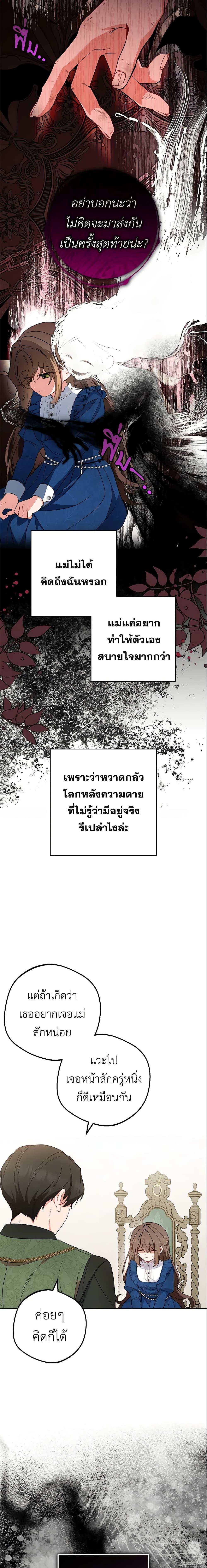 Manga-lc-com อ่านมังงะ อ่านการ์ตูน ออนไลน์ ฟรี The Villainess Is Shy In Receiving Love ตอนที่ 1 2 3 4 5 6 7 8 9 10 11 12 13 14 ฟรี ไม่มีโฆษณา Manga-lc - อ่าน มังงะ อ่าน การ์ตูน ออนไลน์ อ่านมังงะ ฟรี