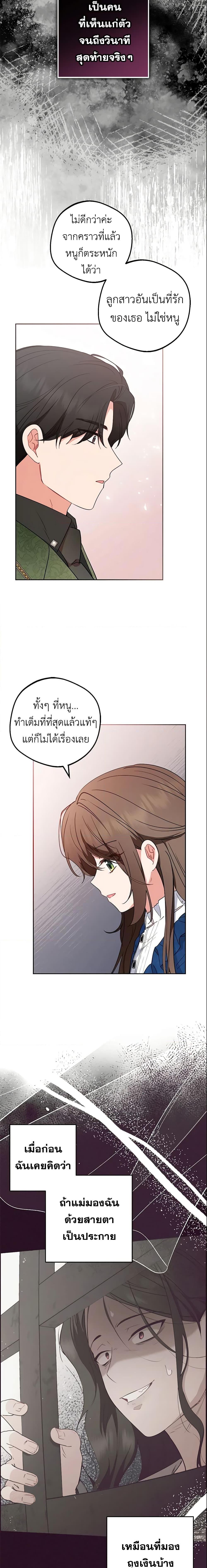Manga-lc-com อ่านมังงะ อ่านการ์ตูน ออนไลน์ ฟรี The Villainess Is Shy In Receiving Love ตอนที่ 1 2 3 4 5 6 7 8 9 10 11 12 13 14 ฟรี ไม่มีโฆษณา Manga-lc - อ่าน มังงะ อ่าน การ์ตูน ออนไลน์ อ่านมังงะ ฟรี