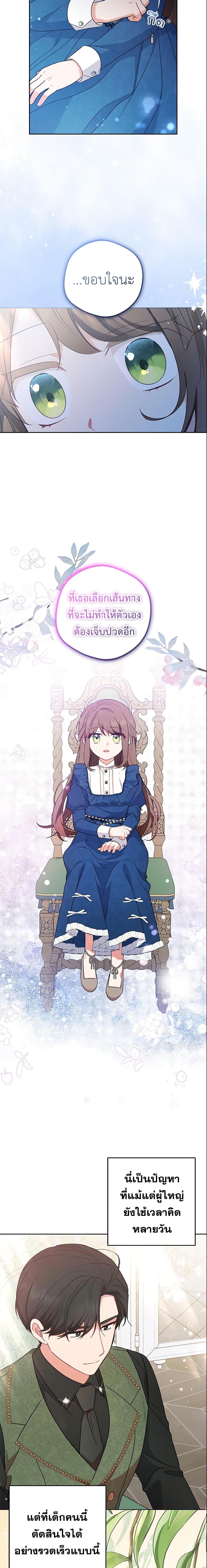 Manga-lc-com อ่านมังงะ อ่านการ์ตูน ออนไลน์ ฟรี The Villainess Is Shy In Receiving Love ตอนที่ 1 2 3 4 5 6 7 8 9 10 11 12 13 14 ฟรี ไม่มีโฆษณา Manga-lc - อ่าน มังงะ อ่าน การ์ตูน ออนไลน์ อ่านมังงะ ฟรี