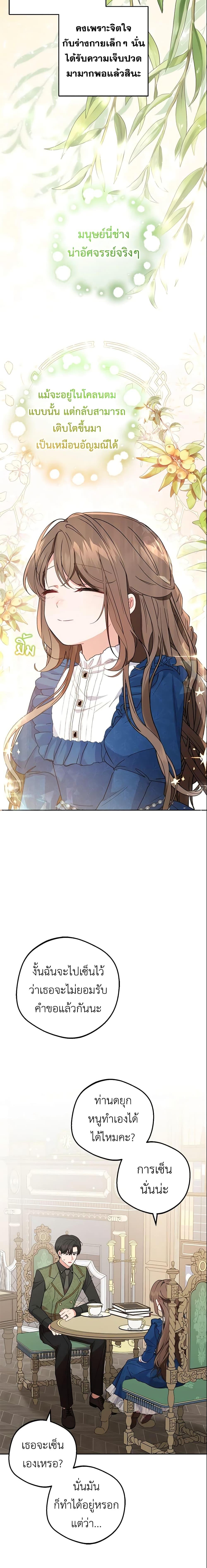 Manga-lc-com อ่านมังงะ อ่านการ์ตูน ออนไลน์ ฟรี The Villainess Is Shy In Receiving Love ตอนที่ 1 2 3 4 5 6 7 8 9 10 11 12 13 14 ฟรี ไม่มีโฆษณา Manga-lc - อ่าน มังงะ อ่าน การ์ตูน ออนไลน์ อ่านมังงะ ฟรี