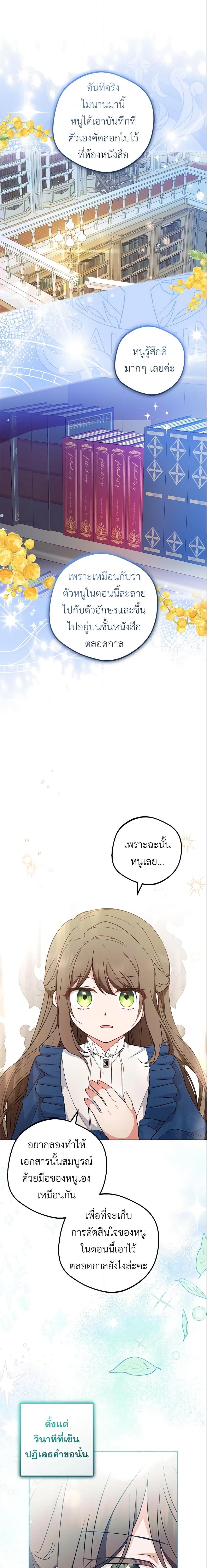 Manga-lc-com อ่านมังงะ อ่านการ์ตูน ออนไลน์ ฟรี The Villainess Is Shy In Receiving Love ตอนที่ 1 2 3 4 5 6 7 8 9 10 11 12 13 14 ฟรี ไม่มีโฆษณา Manga-lc - อ่าน มังงะ อ่าน การ์ตูน ออนไลน์ อ่านมังงะ ฟรี
