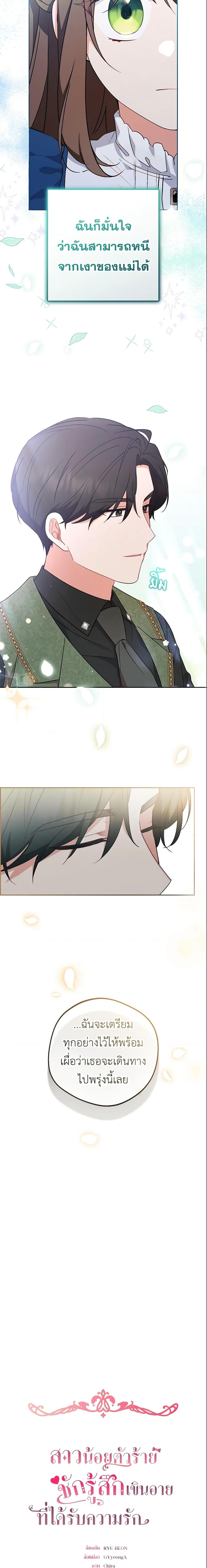 Manga-lc-com อ่านมังงะ อ่านการ์ตูน ออนไลน์ ฟรี The Villainess Is Shy In Receiving Love ตอนที่ 1 2 3 4 5 6 7 8 9 10 11 12 13 14 ฟรี ไม่มีโฆษณา Manga-lc - อ่าน มังงะ อ่าน การ์ตูน ออนไลน์ อ่านมังงะ ฟรี