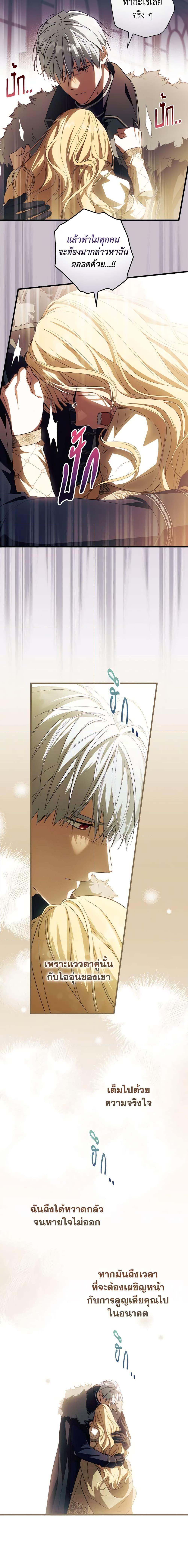 Manga-lc-com อ่านมังงะ อ่านการ์ตูน ออนไลน์ ฟรี How to Get My Husband on My Side ตอนที่ 1 2 3 4 5 6 7 8 9 10 11 12 13 14 ฟรี ไม่มีโฆษณา Manga-lc - อ่าน มังงะ อ่าน การ์ตูน ออนไลน์ อ่านมังงะ ฟรี