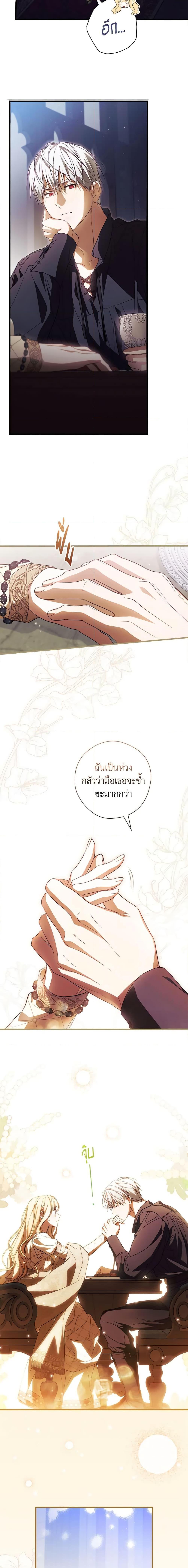 Manga-lc-com อ่านมังงะ อ่านการ์ตูน ออนไลน์ ฟรี How to Get My Husband on My Side ตอนที่ 1 2 3 4 5 6 7 8 9 10 11 12 13 14 ฟรี ไม่มีโฆษณา Manga-lc - อ่าน มังงะ อ่าน การ์ตูน ออนไลน์ อ่านมังงะ ฟรี