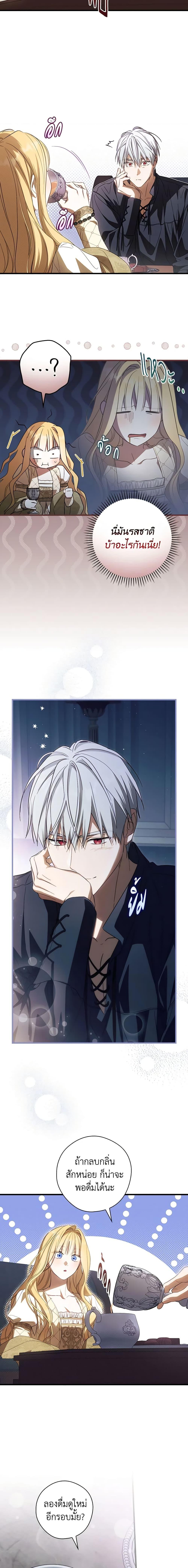 Manga-lc-com อ่านมังงะ อ่านการ์ตูน ออนไลน์ ฟรี How to Get My Husband on My Side ตอนที่ 1 2 3 4 5 6 7 8 9 10 11 12 13 14 ฟรี ไม่มีโฆษณา Manga-lc - อ่าน มังงะ อ่าน การ์ตูน ออนไลน์ อ่านมังงะ ฟรี