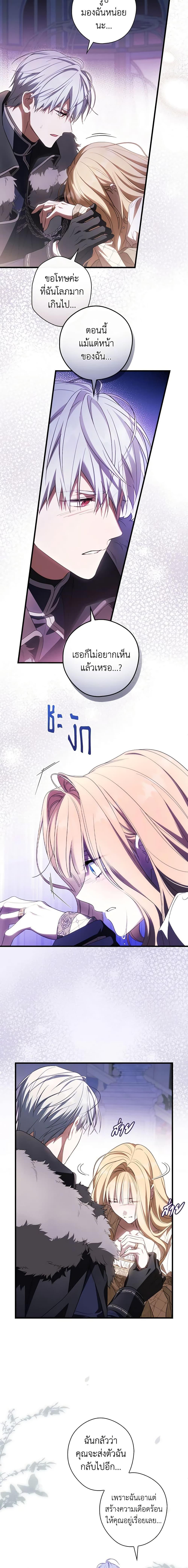 Manga-lc-com อ่านมังงะ อ่านการ์ตูน ออนไลน์ ฟรี How to Get My Husband on My Side ตอนที่ 1 2 3 4 5 6 7 8 9 10 11 12 13 14 ฟรี ไม่มีโฆษณา Manga-lc - อ่าน มังงะ อ่าน การ์ตูน ออนไลน์ อ่านมังงะ ฟรี