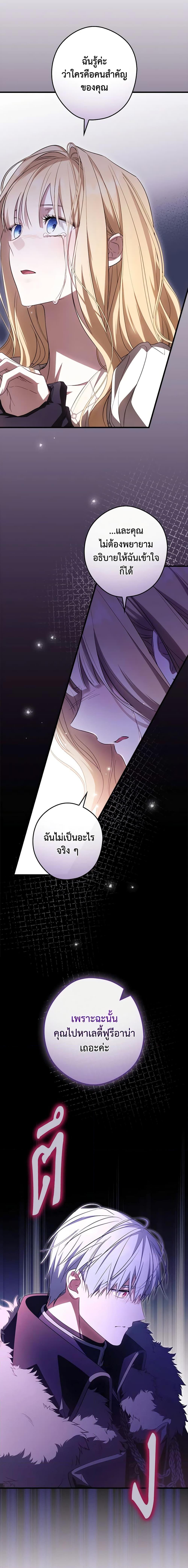 Manga-lc-com อ่านมังงะ อ่านการ์ตูน ออนไลน์ ฟรี How to Get My Husband on My Side ตอนที่ 1 2 3 4 5 6 7 8 9 10 11 12 13 14 ฟรี ไม่มีโฆษณา Manga-lc - อ่าน มังงะ อ่าน การ์ตูน ออนไลน์ อ่านมังงะ ฟรี