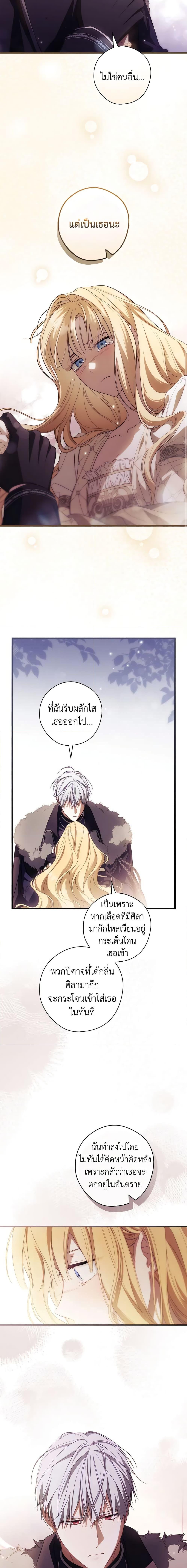 Manga-lc-com อ่านมังงะ อ่านการ์ตูน ออนไลน์ ฟรี How to Get My Husband on My Side ตอนที่ 1 2 3 4 5 6 7 8 9 10 11 12 13 14 ฟรี ไม่มีโฆษณา Manga-lc - อ่าน มังงะ อ่าน การ์ตูน ออนไลน์ อ่านมังงะ ฟรี