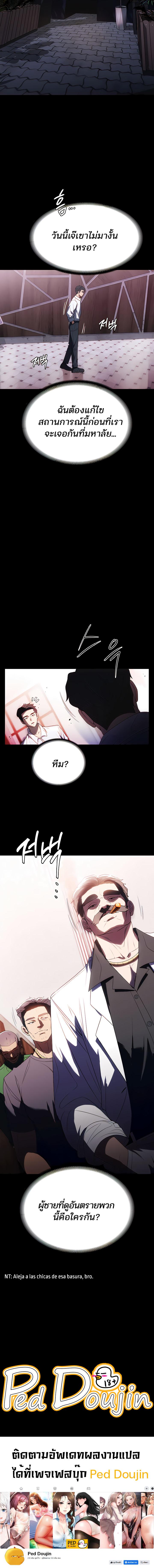Doujin-Lc- อ่าน โดจิน มังฮวา เกาหลี ญี่ปุ่น จีน แปลไทย A Young Maid ตอนที่ 1 2 3 4 5 6 7 8 9 10 11 12 13 14 ฟรี ไม่มีโฆษณา อ่าน โดจิน Manhwa เกาหลี ญี่ปุ่น จีน เรามีครบ คัดมาให้เน้นๆ โดจิน 18+ รับประกันความฟินโดย  Doujin Lc