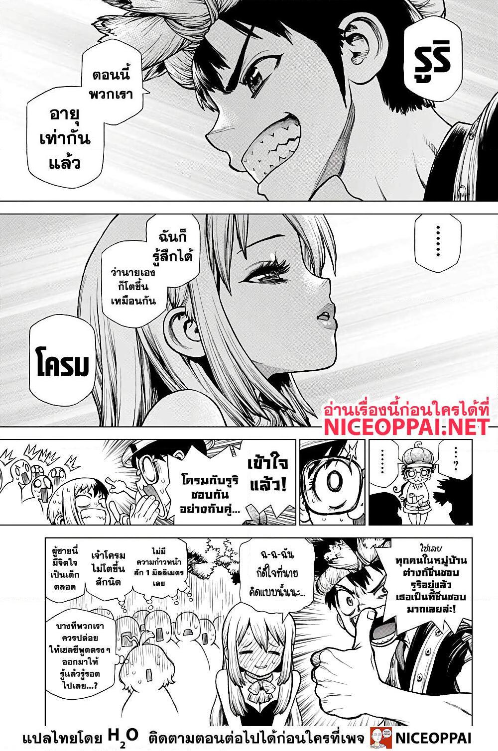 Manga-lc-com อ่านมังงะ อ่านการ์ตูน ออนไลน์ ฟรี Dr.Stone ตอนที่ 1 2 3 4 5 6 7 8 9 10 11 12 13 14 ฟรี ไม่มีโฆษณา Manga-lc - อ่าน มังงะ อ่าน การ์ตูน ออนไลน์ อ่านมังงะ ฟรี