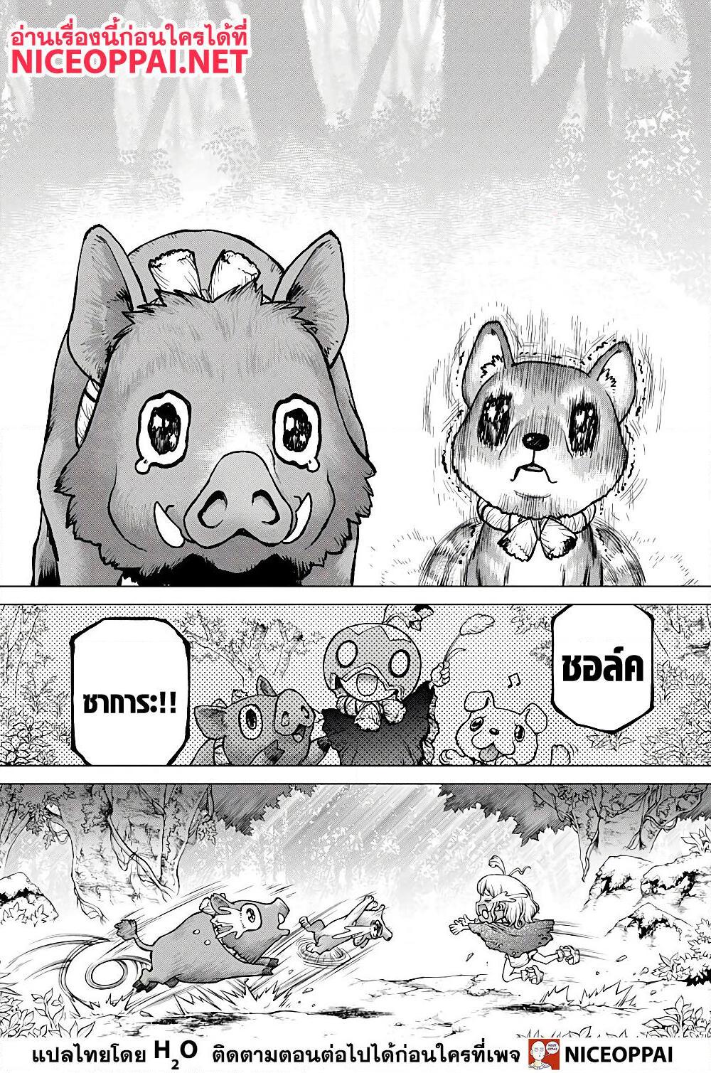 Manga-lc-com อ่านมังงะ อ่านการ์ตูน ออนไลน์ ฟรี Dr.Stone ตอนที่ 1 2 3 4 5 6 7 8 9 10 11 12 13 14 ฟรี ไม่มีโฆษณา Manga-lc - อ่าน มังงะ อ่าน การ์ตูน ออนไลน์ อ่านมังงะ ฟรี
