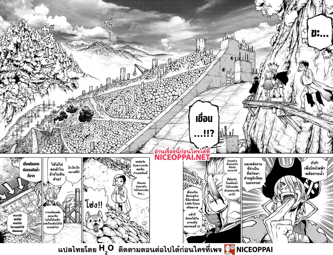 Manga-lc-com อ่านมังงะ อ่านการ์ตูน ออนไลน์ ฟรี Dr.Stone ตอนที่ 1 2 3 4 5 6 7 8 9 10 11 12 13 14 ฟรี ไม่มีโฆษณา Manga-lc - อ่าน มังงะ อ่าน การ์ตูน ออนไลน์ อ่านมังงะ ฟรี