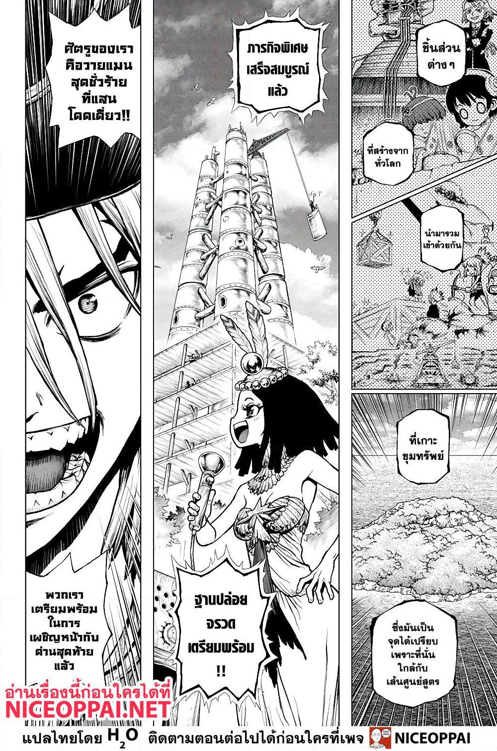 Manga-lc-com อ่านมังงะ อ่านการ์ตูน ออนไลน์ ฟรี Dr.Stone ตอนที่ 1 2 3 4 5 6 7 8 9 10 11 12 13 14 ฟรี ไม่มีโฆษณา Manga-lc - อ่าน มังงะ อ่าน การ์ตูน ออนไลน์ อ่านมังงะ ฟรี