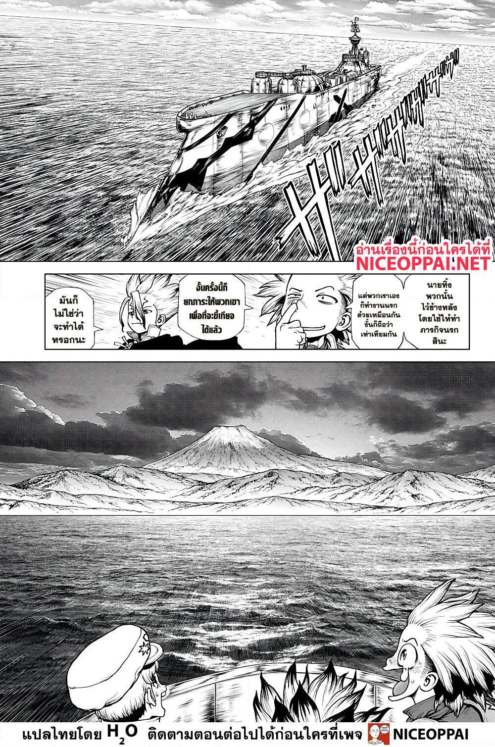 Manga-lc-com อ่านมังงะ อ่านการ์ตูน ออนไลน์ ฟรี Dr.Stone ตอนที่ 1 2 3 4 5 6 7 8 9 10 11 12 13 14 ฟรี ไม่มีโฆษณา Manga-lc - อ่าน มังงะ อ่าน การ์ตูน ออนไลน์ อ่านมังงะ ฟรี