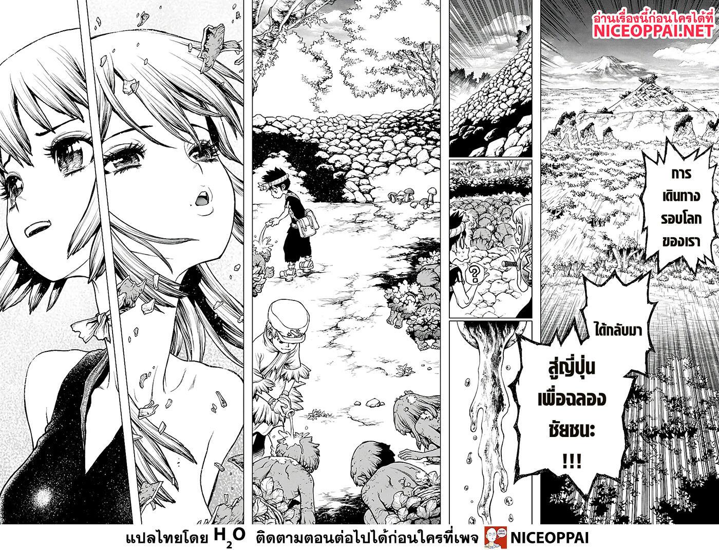 Manga-lc-com อ่านมังงะ อ่านการ์ตูน ออนไลน์ ฟรี Dr.Stone ตอนที่ 1 2 3 4 5 6 7 8 9 10 11 12 13 14 ฟรี ไม่มีโฆษณา Manga-lc - อ่าน มังงะ อ่าน การ์ตูน ออนไลน์ อ่านมังงะ ฟรี