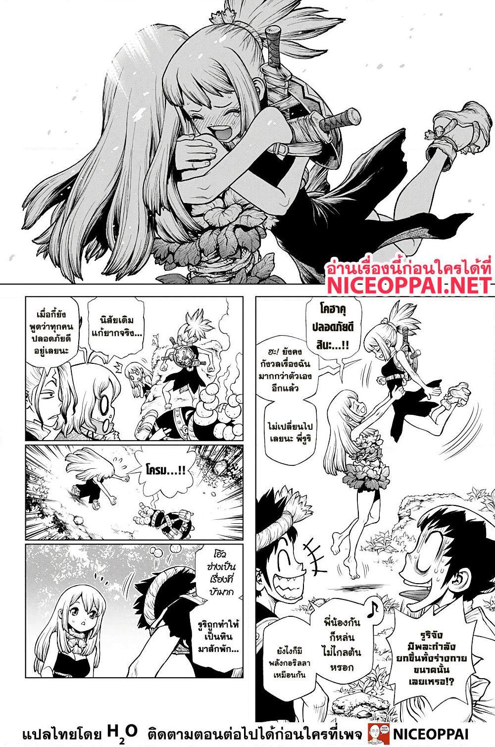 Manga-lc-com อ่านมังงะ อ่านการ์ตูน ออนไลน์ ฟรี Dr.Stone ตอนที่ 1 2 3 4 5 6 7 8 9 10 11 12 13 14 ฟรี ไม่มีโฆษณา Manga-lc - อ่าน มังงะ อ่าน การ์ตูน ออนไลน์ อ่านมังงะ ฟรี