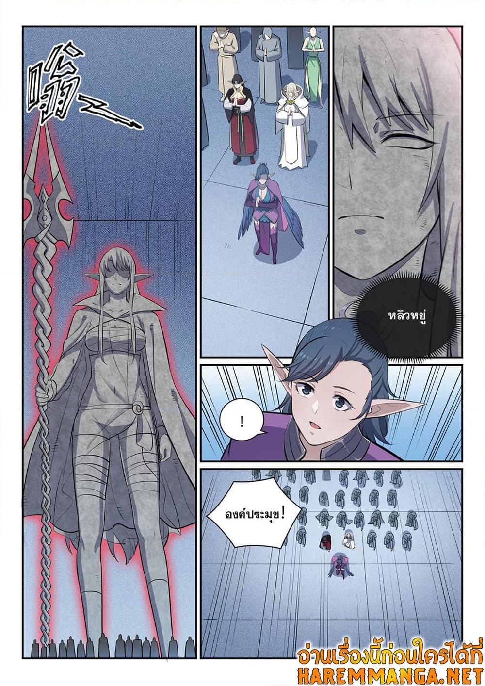 Manga-lc-com อ่านมังงะ อ่านการ์ตูน ออนไลน์ ฟรี Bailian Chengshen ตอนที่ 1 2 3 4 5 6 7 8 9 10 11 12 13 14 ฟรี ไม่มีโฆษณา Manga-lc - อ่าน มังงะ อ่าน การ์ตูน ออนไลน์ อ่านมังงะ ฟรี