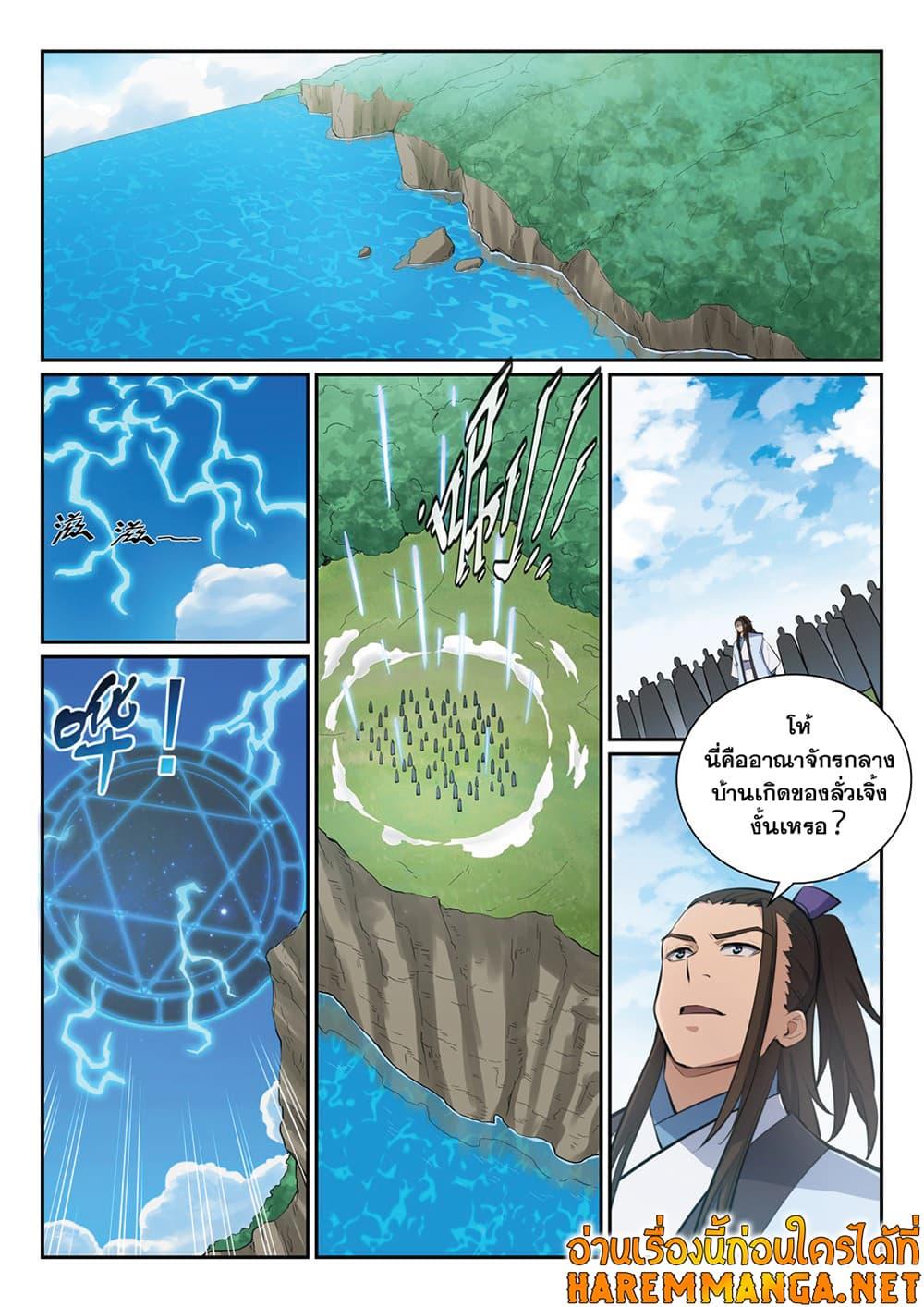 Manga-lc-com อ่านมังงะ อ่านการ์ตูน ออนไลน์ ฟรี Bailian Chengshen ตอนที่ 1 2 3 4 5 6 7 8 9 10 11 12 13 14 ฟรี ไม่มีโฆษณา Manga-lc - อ่าน มังงะ อ่าน การ์ตูน ออนไลน์ อ่านมังงะ ฟรี