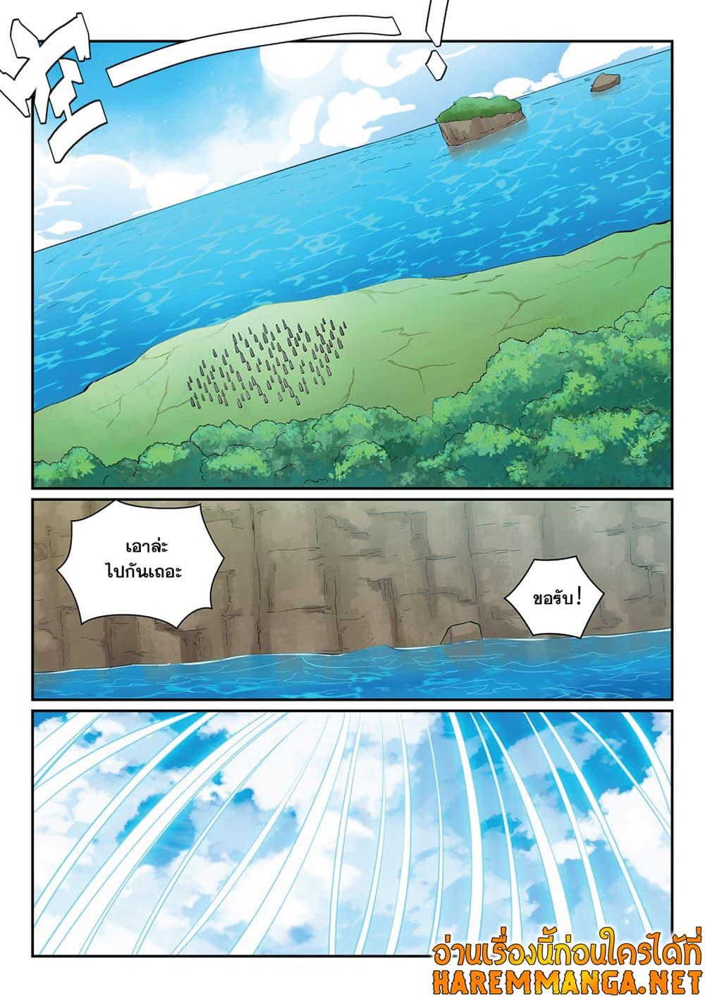 Manga-lc-com อ่านมังงะ อ่านการ์ตูน ออนไลน์ ฟรี Bailian Chengshen ตอนที่ 1 2 3 4 5 6 7 8 9 10 11 12 13 14 ฟรี ไม่มีโฆษณา Manga-lc - อ่าน มังงะ อ่าน การ์ตูน ออนไลน์ อ่านมังงะ ฟรี