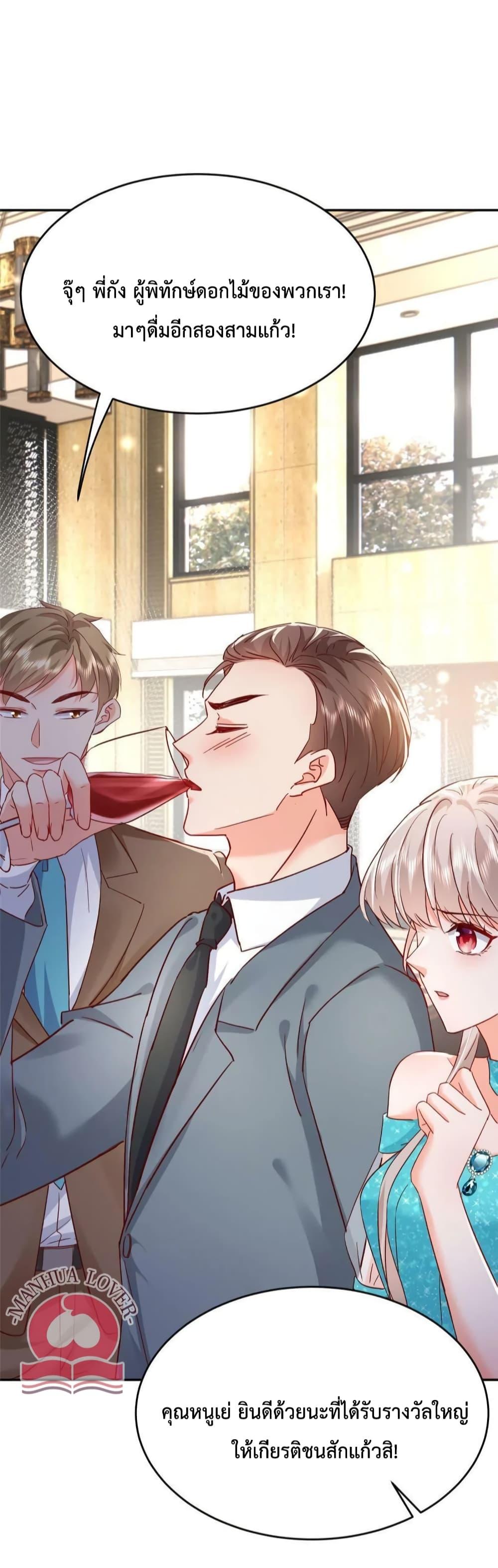 Manga-lc-com อ่านมังงะ อ่านการ์ตูน ออนไลน์ ฟรี Declaration of love ตอนที่ 1 2 3 4 5 6 7 8 9 10 11 12 13 14 ฟรี ไม่มีโฆษณา Manga-lc - อ่าน มังงะ อ่าน การ์ตูน ออนไลน์ อ่านมังงะ ฟรี
