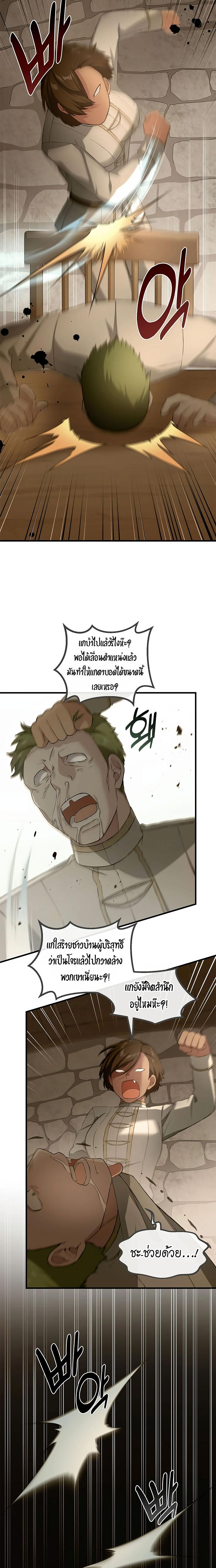 Manga-lc-com อ่านมังงะ อ่านการ์ตูน ออนไลน์ ฟรี How a Former Pro Takes Advantage by Doing an Easy Job ตอนที่ 1 2 3 4 5 6 7 8 9 10 11 12 13 14 ฟรี ไม่มีโฆษณา Manga-lc - อ่าน มังงะ อ่าน การ์ตูน ออนไลน์ อ่านมังงะ ฟรี