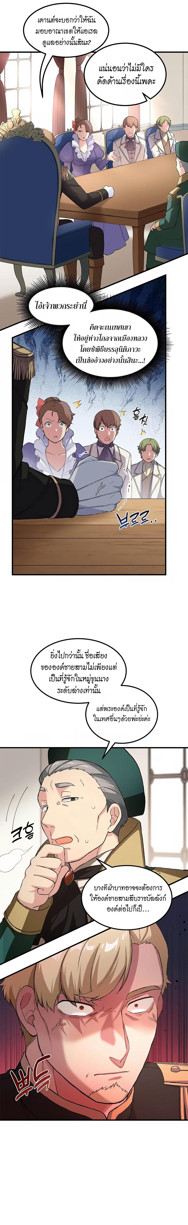 Manga-lc-com อ่านมังงะ อ่านการ์ตูน ออนไลน์ ฟรี How a Former Pro Takes Advantage by Doing an Easy Job ตอนที่ 1 2 3 4 5 6 7 8 9 10 11 12 13 14 ฟรี ไม่มีโฆษณา Manga-lc - อ่าน มังงะ อ่าน การ์ตูน ออนไลน์ อ่านมังงะ ฟรี