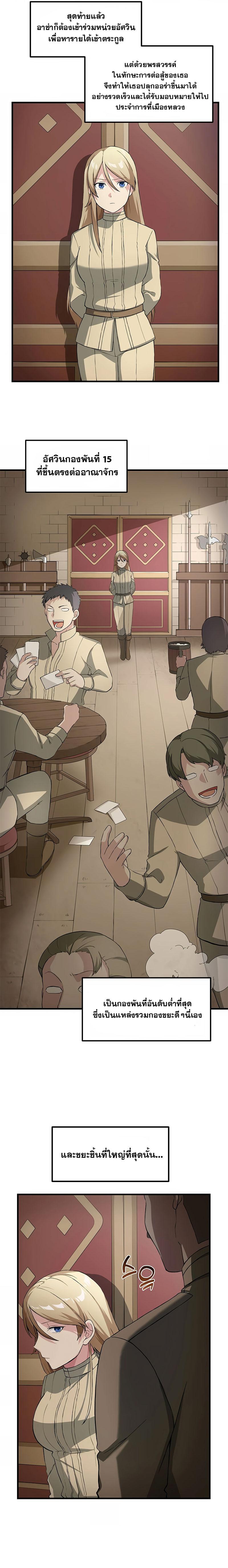 Manga-lc-com อ่านมังงะ อ่านการ์ตูน ออนไลน์ ฟรี How a Former Pro Takes Advantage by Doing an Easy Job ตอนที่ 1 2 3 4 5 6 7 8 9 10 11 12 13 14 ฟรี ไม่มีโฆษณา Manga-lc - อ่าน มังงะ อ่าน การ์ตูน ออนไลน์ อ่านมังงะ ฟรี