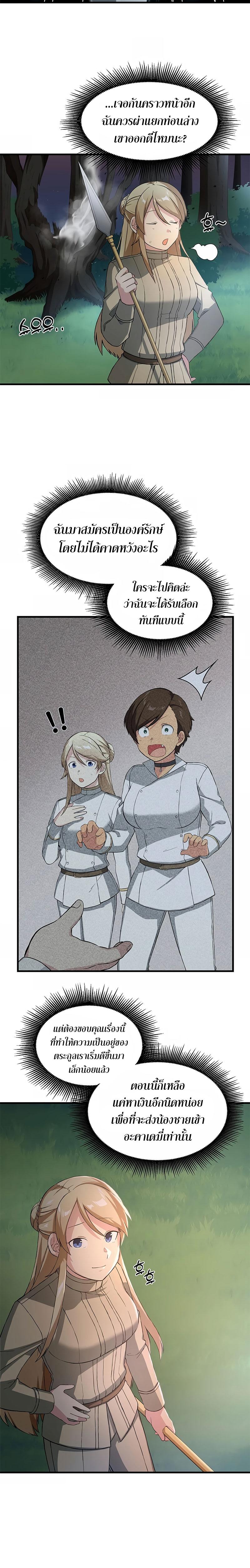 Manga-lc-com อ่านมังงะ อ่านการ์ตูน ออนไลน์ ฟรี How a Former Pro Takes Advantage by Doing an Easy Job ตอนที่ 1 2 3 4 5 6 7 8 9 10 11 12 13 14 ฟรี ไม่มีโฆษณา Manga-lc - อ่าน มังงะ อ่าน การ์ตูน ออนไลน์ อ่านมังงะ ฟรี