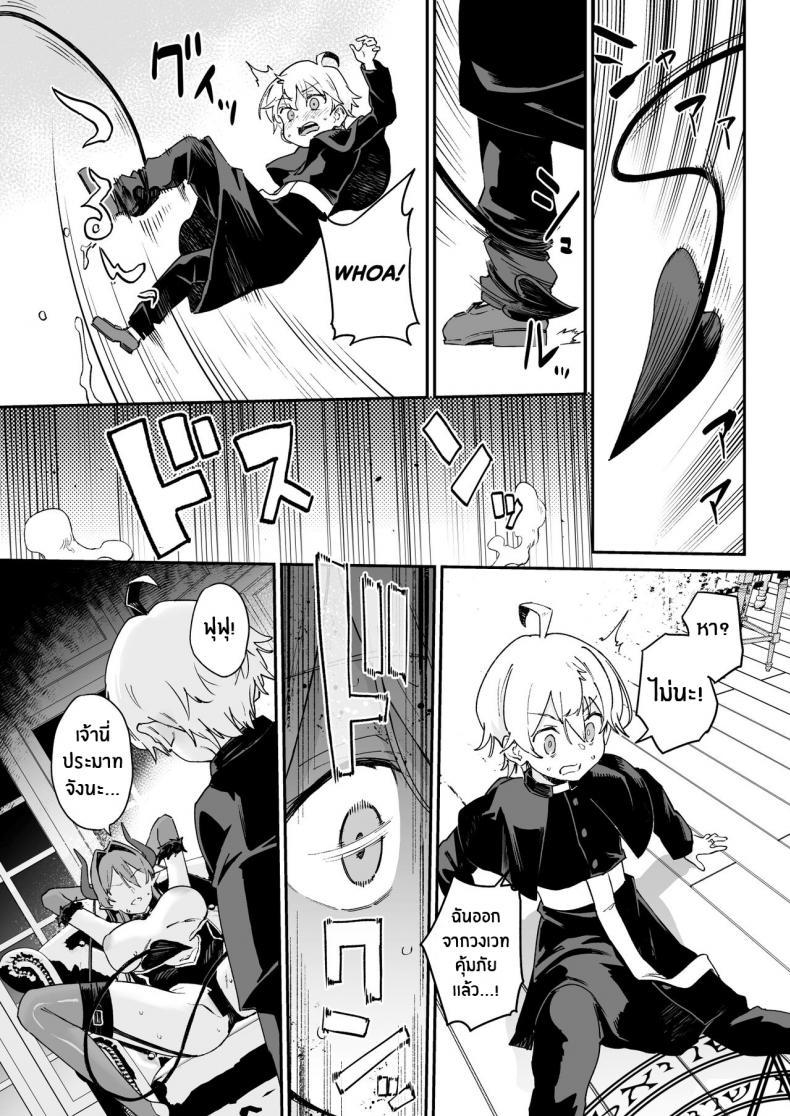 Doujin-Lc- อ่าน โดจิน มังฮวา เกาหลี ญี่ปุ่น จีน แปลไทย เสียท่าให้ซัคคิวบัส [Soda Batake (Muteki Soda)] Inma Onee-san ni wa Ecchi na Oshioki de Tatakaun da yo! ตอนที่ 1 2 3 4 5 6 7 8 9 10 11 12 13 14 ฟรี ไม่มีโฆษณา อ่าน โดจิน Manhwa เกาหลี ญี่ปุ่น จีน เรามีครบ คัดมาให้เน้นๆ โดจิน 18+ รับประกันความฟินโดย  Doujin Lc